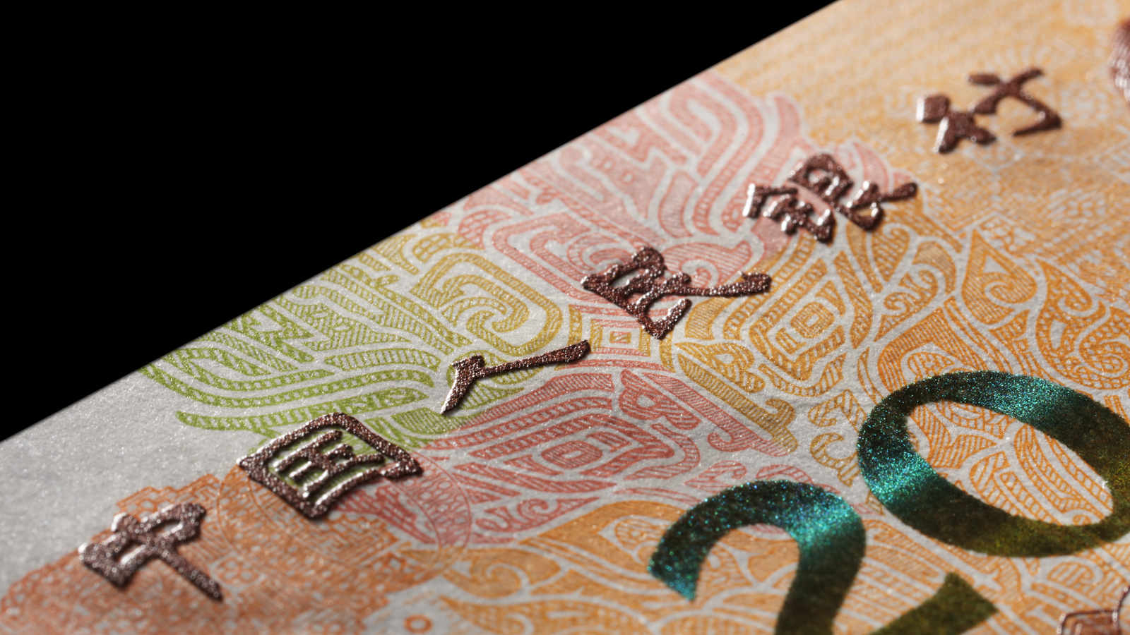 Application and prospects of optical color pigments in banknote anti-counterfeiting(图1) 1-240916143221217.jpg