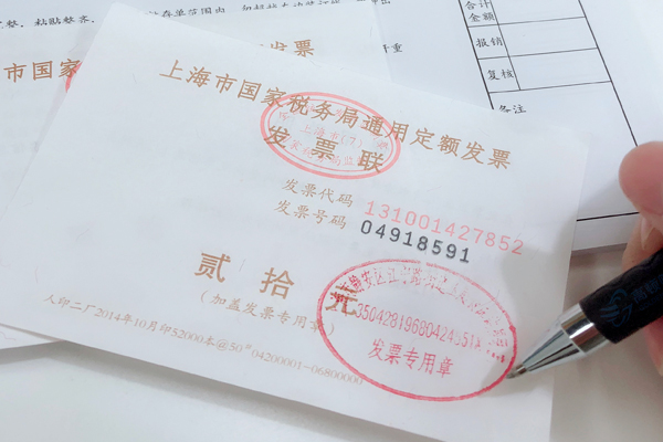 Exploration on the application of optical pigments in invoice printing(图1)